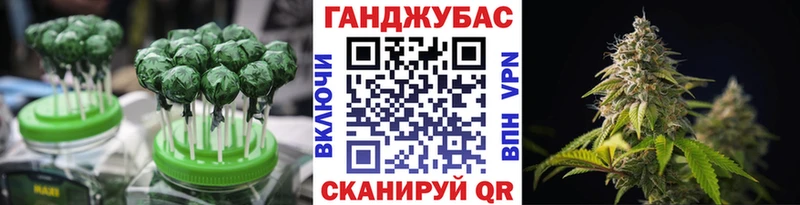 Печенье с ТГК марихуана  Свирск 