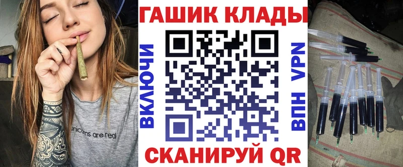 ГАШИШ 40% ТГК Свирск