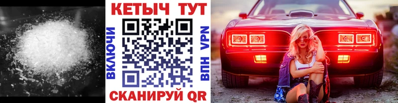 цена наркотик  Свирск  мега сайт  Кетамин ketamine 