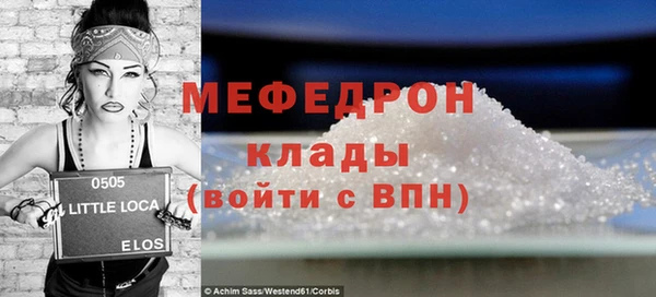молекула духа Баксан