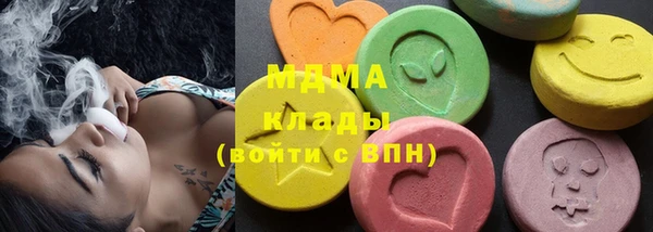 ПСИЛОЦИБИНОВЫЕ ГРИБЫ Балабаново