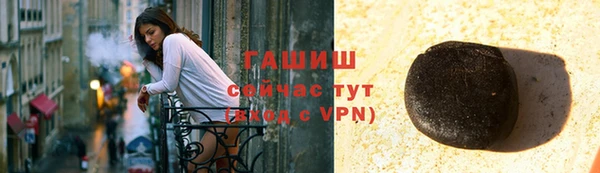 молекула духа Баксан