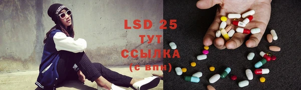 молекула духа Баксан