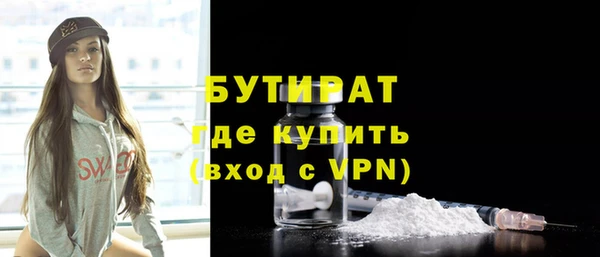 Альфа ПВП Балахна