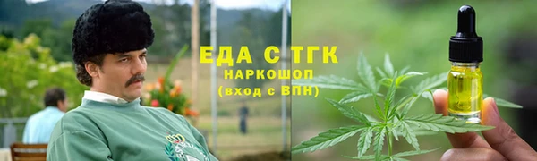 ПСИЛОЦИБИНОВЫЕ ГРИБЫ Балабаново