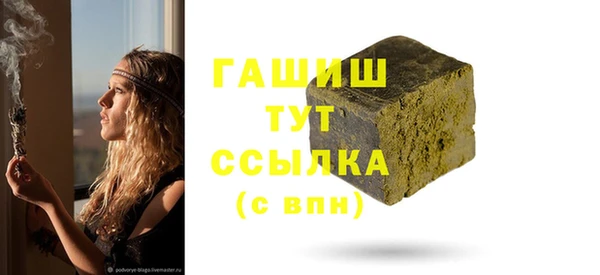 молекула духа Баксан