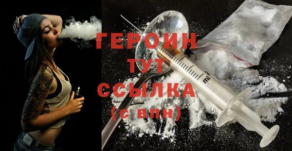 ПСИЛОЦИБИНОВЫЕ ГРИБЫ Балабаново