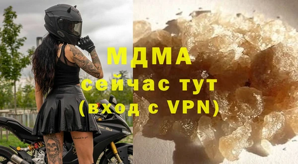 Альфа ПВП Балахна