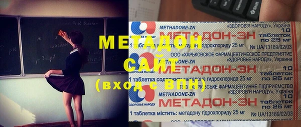 ПСИЛОЦИБИНОВЫЕ ГРИБЫ Балабаново