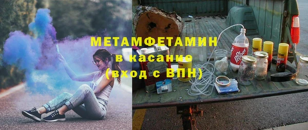 молекула духа Баксан