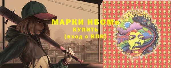 Альфа ПВП Балахна