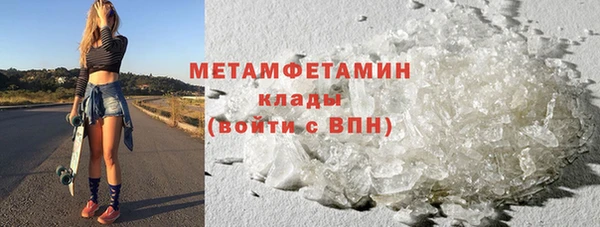 герыч Белокуриха