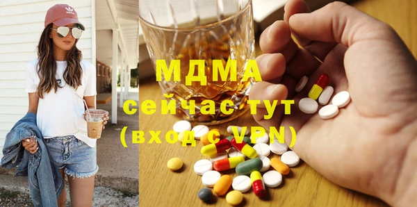 ПСИЛОЦИБИНОВЫЕ ГРИБЫ Балабаново
