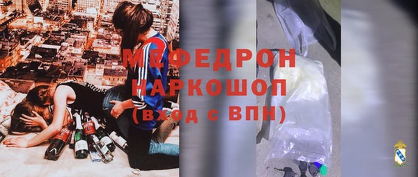 молекула духа Баксан
