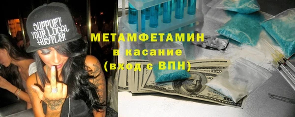 молекула духа Баксан