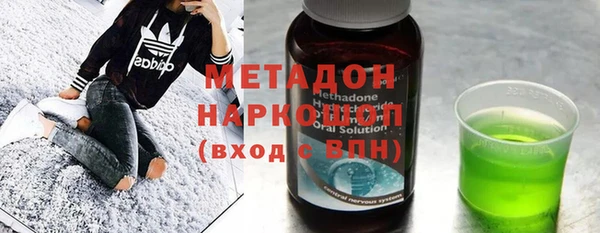 Альфа ПВП Балахна