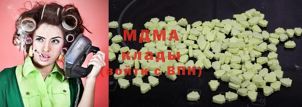 молекула духа Баксан
