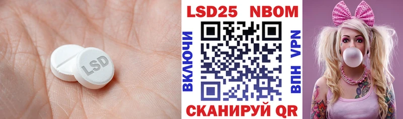 ЛСД экстази кислота  Свирск 