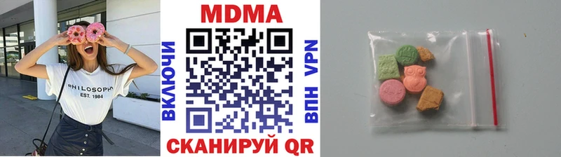 как найти наркотики  даркнет состав  МДМА VHQ  Свирск 