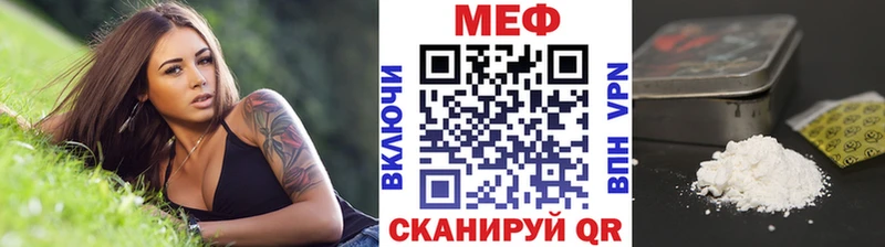 Мефедрон кристаллы  как найти   МЕГА сайт  Свирск 