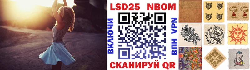 где купить   Свирск  Наркотические марки 1,8мг 