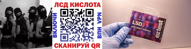 Наркотические марки 1,8мг Свирск