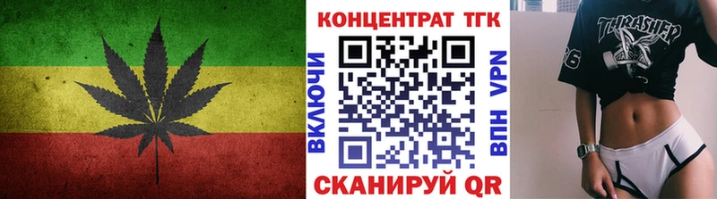 Дистиллят ТГК вейп  мега   Свирск 